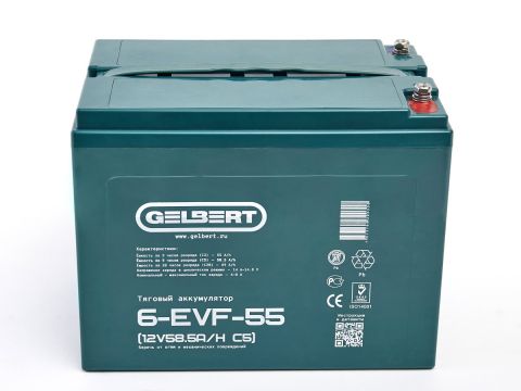 Тяговый аккумулятор Gelbert 6-EVF-55 (12V58.5A/H C5)