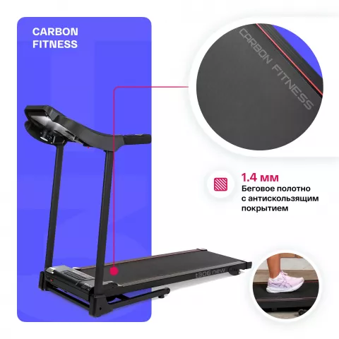 Беговая дорожка домашняя CARBON FITNESS T306 NEW