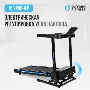 Беговая дорожка домашняя OXYGEN FITNESS MANGAN A